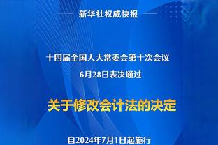 法媒：继皇马等国外球队后，多家法甲俱乐部也拒放法国球员踢奥运